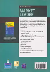 HUMAN RESOURCES MARKET LEADER